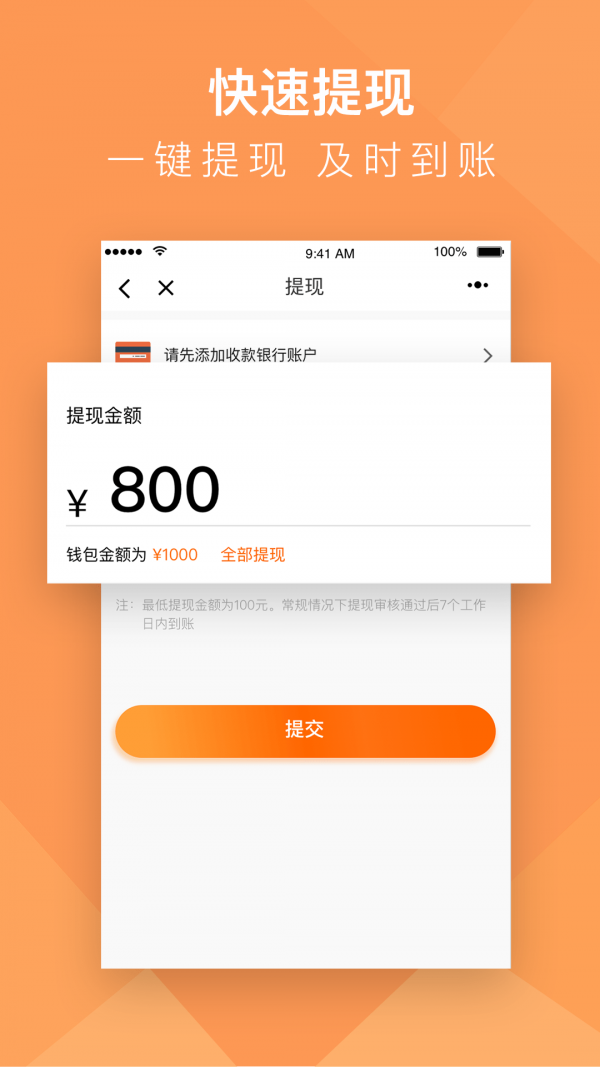 货拉拉搬家小哥截图1