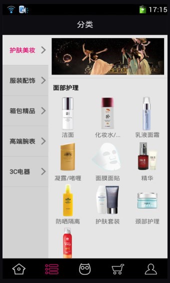 觅来截图3