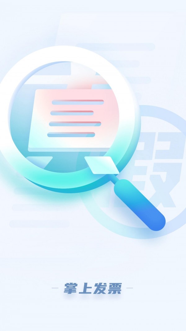 掌上发截图4