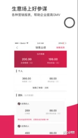 欲购拼截图3
