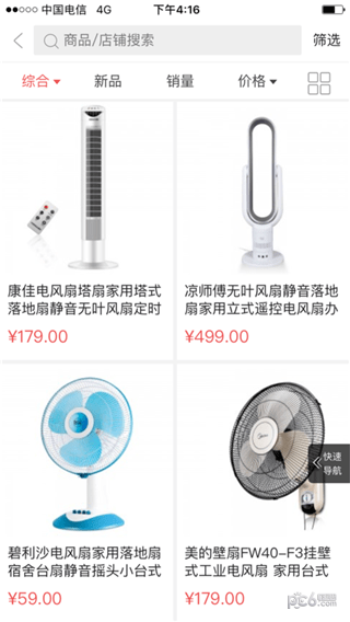 黑白网截图1