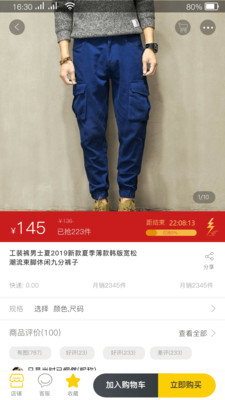 小哥商城截图3