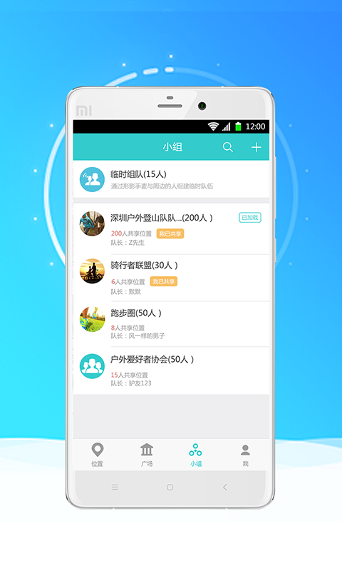 圈子名品截图3
