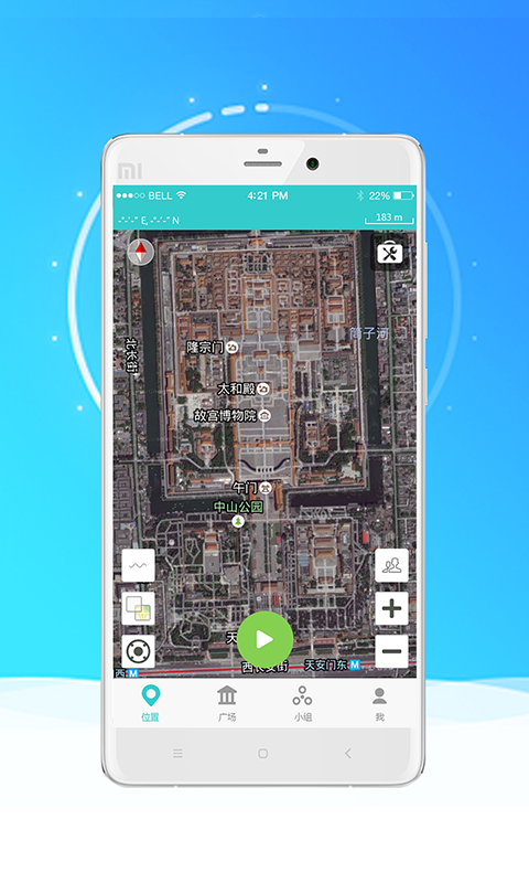 圈子名品截图1