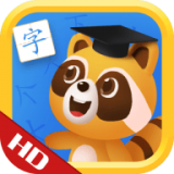 识字早教
