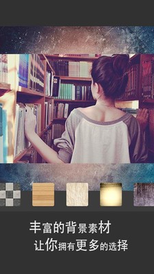美图有方截图4