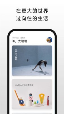 秒寻截图1