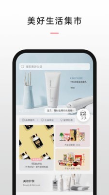 秒寻截图2