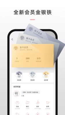 秒寻截图3