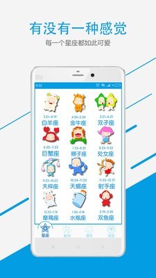 个性签名网名分组截图3