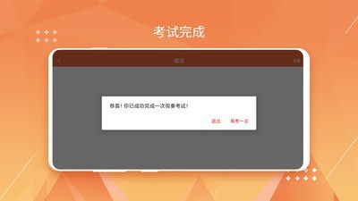 广东音协视奏截图3