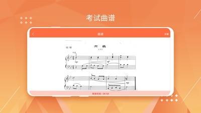 广东音协视奏截图2