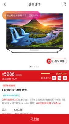 海信信天翁截图3