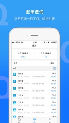 拉卡拉截图4