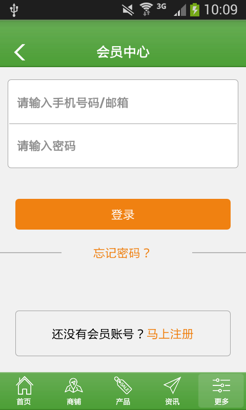 雅安生态农业网截图4
