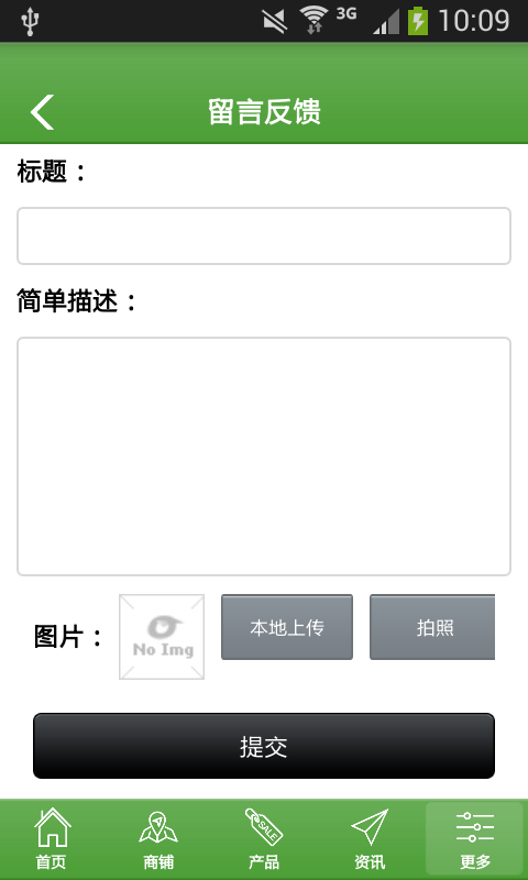 雅安生态农业网截图5