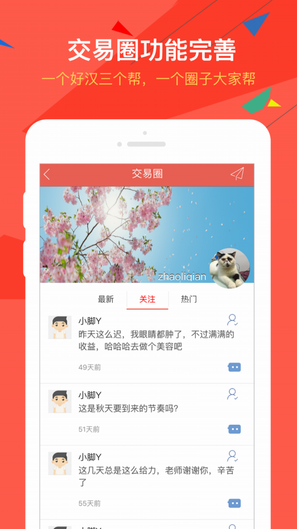 帕拉斯截图4