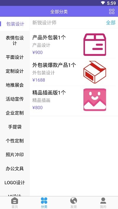 转手绘头像截图1