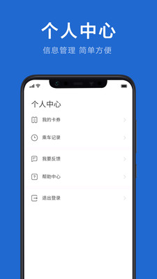 银川行截图4