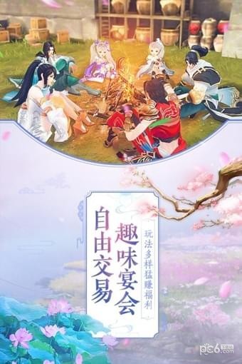 那一剑江湖九游版截图1