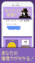 神秘之门截图1