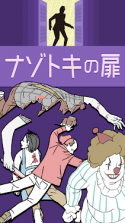 神秘之门截图2