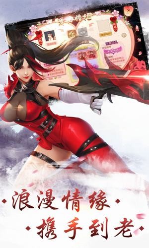 折剑诛仙截图2