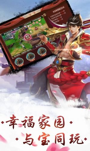 折剑诛仙截图1