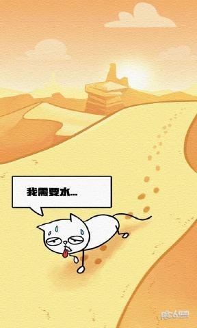 拯救喵星人截图3