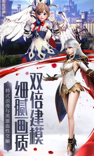 我守护的一切腾讯版截图1
