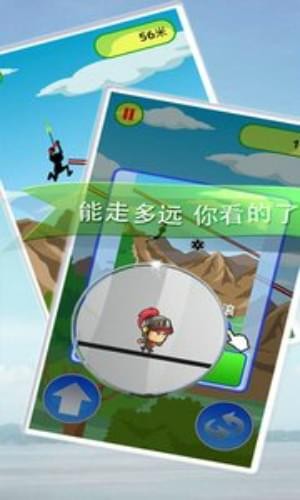 棍子传说截图2
