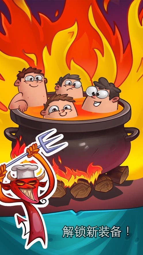 疼就对了截图1