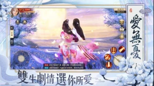 白发谣截图4