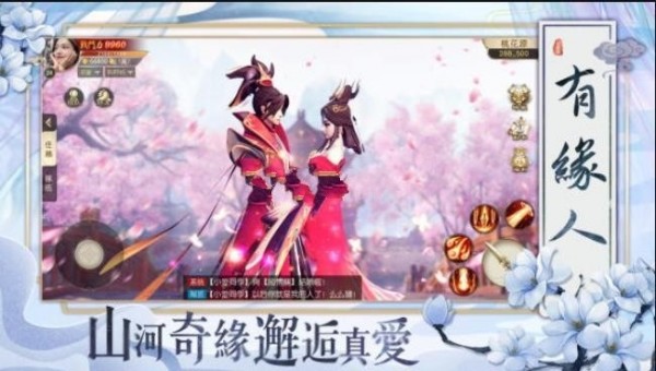 白发谣截图2