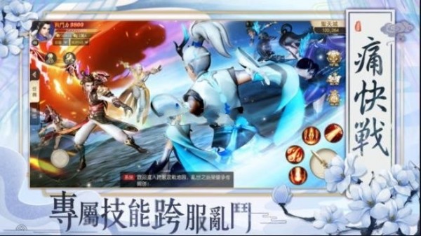白发谣截图3