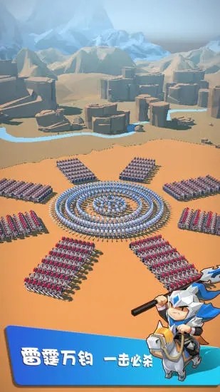 拯救小兵截图3