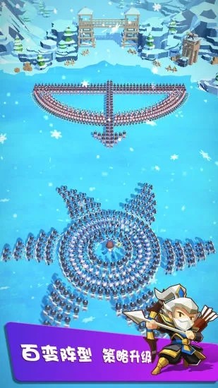 拯救小兵截图2