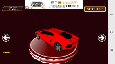 驾考模拟体验截图1