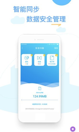 精灵城市截图4