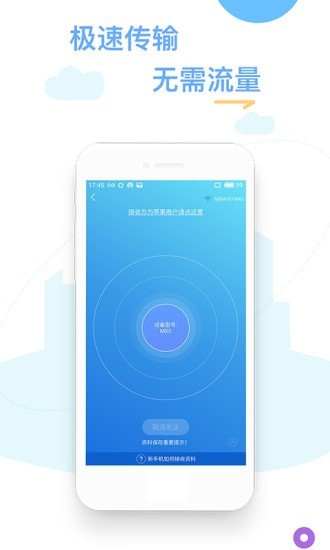 精灵城市截图3