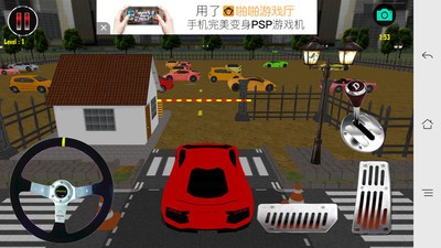 驾考模拟体验截图3