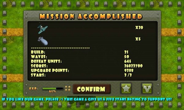 小小指挥官截图4