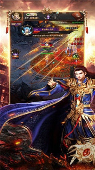 战神遗迹传奇截图1