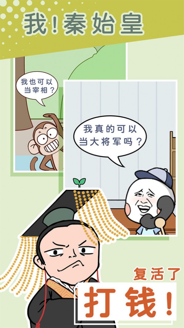别骗我没结果截图3