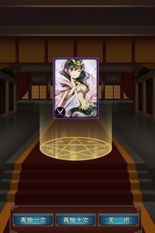 三国热截图4