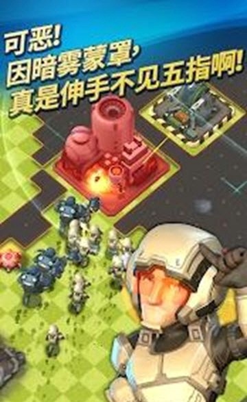 狂暴火箭截图4