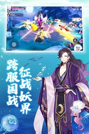 少年妖姬截图2