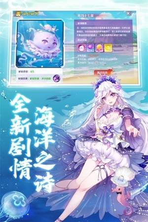 少年妖姬截图4