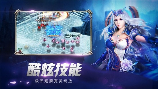 圣痕战纪截图3