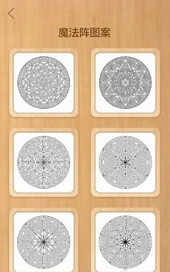 秘密乐园截图6
